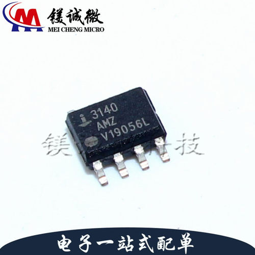 原装正品 CA3140AMZ96 丝印3140  SOP-8封装 运算放大器