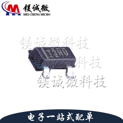 原装正品 TL431BQDBZR 丝印T3HU SOT-23封装 可调精密并联稳压器