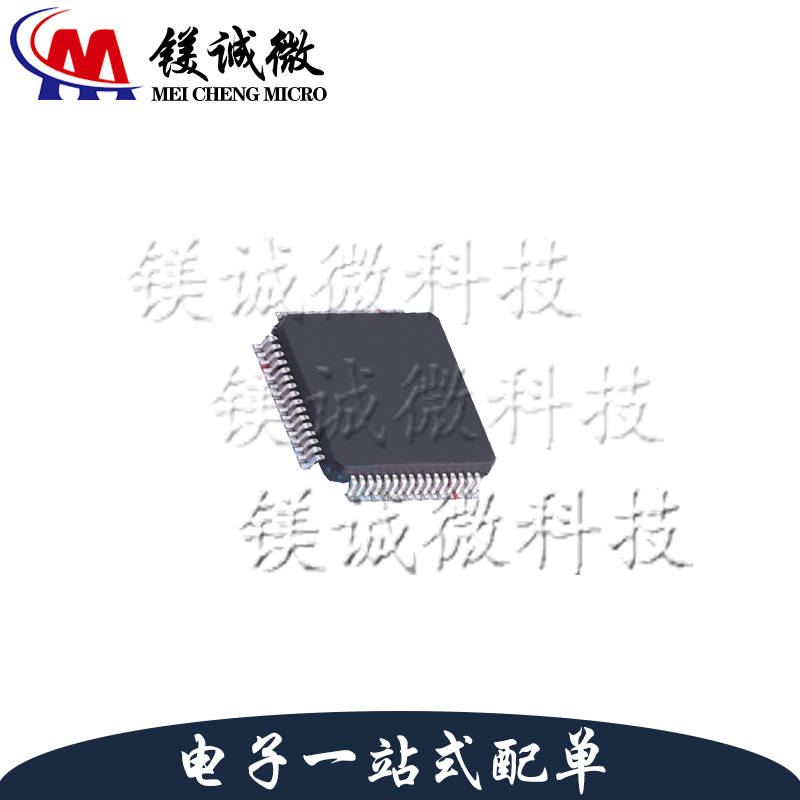 原装正品 STM32F303RCT6TR LQFP-64封装 单片机