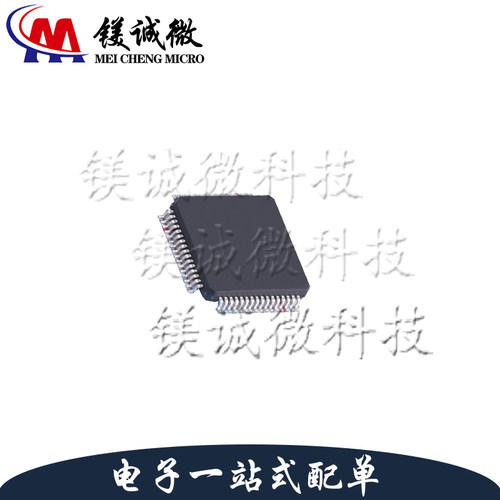 原装正品 MSP430F5529IPNR 丝印M430F5529 LQFP-80封装 单片机