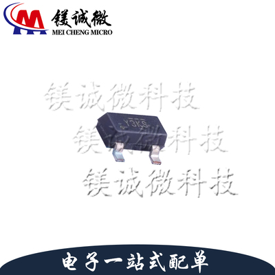 原装正品 TLVH431BIDBZT 丝印Y3KS SOT-23-3封装 电压基准芯片