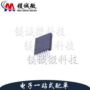 丝印TL4242Q TL4242QKTTRQ1 263 LED驱动 原装 7封装 正品