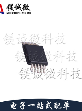 原装正品 TDA7110F 丝印7110 TSSOP-10封装 无线收发芯片