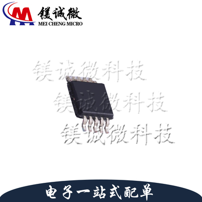 原装正品 TPS40009DGQ 丝印40009 HVSSOP-10封装 同步降压控制器