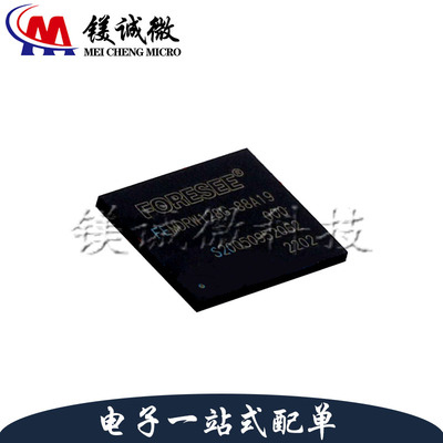 原装正品 FEMDRW128G-88A19 BGA-153封装 eMMC