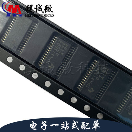 原装正品 TPA3138D2PWPR 丝印TPA3138D2 TSSOP-28 音频功率放大器