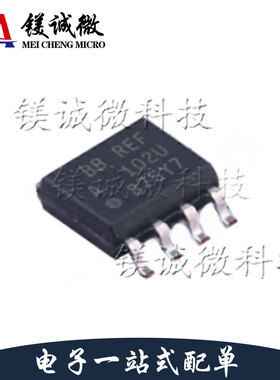 原装正品 REF102AU/2K5 REF 102U SOP-8封装 精密电压基准芯片