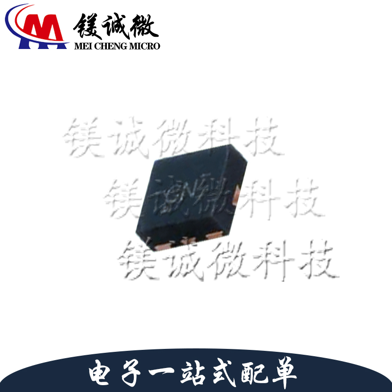 原装正品 REF3325AIRSER 丝印GN UQFN-8封装 电压基准芯片