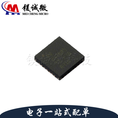原装 BQ24780SRUYR 丝印BQ24780S  WQFN-28 降压电池充电控制器