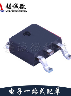 原装 IPD90N06S4-05 TO-252-3 丝印4N06L05 MOS场效应管 60V 90A