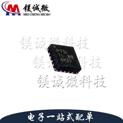 原装正品 TPS62130RGTT 丝印PTSI VQFN-16封装 降压转换器