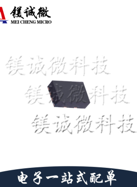 原装正品 AW3605DNR 丝印P05 TDFN-8封装 电源芯片