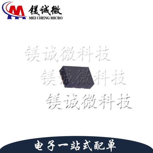 原装正品 MP4583GQVE-Z 丝印4583 QFN-19封装 电源芯片