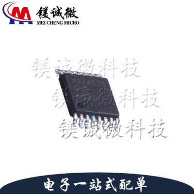 原装正品 MAX4639EUE+T 丝印MAX4639 TSSOP-16封装 多路复用器