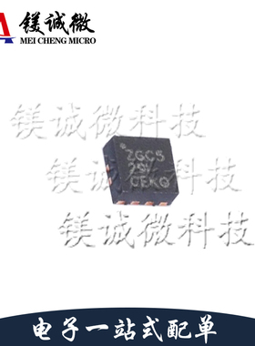 原装正品 TPS6209733RWKR 丝印ZGC5 VQFN-11封装 降压转换器