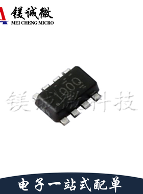 原装 TPS628501QDRLRQ1 丝印100Q SOT-583 电源开关IC驱动IC