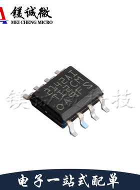 原装正品 TLE2142AID 丝印2142AI SOIC-8封装 运算放大器