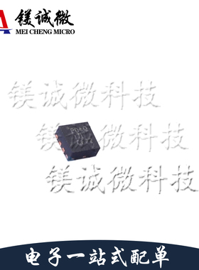 原装正品 TPS62086RLTT 丝印PD4Q VSON-7封装 开关稳压器芯片