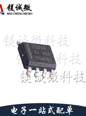 原装正品 LMR23630AQDDAQ1 丝印F30AQ SOIC-8封装 DC-DC电源芯片