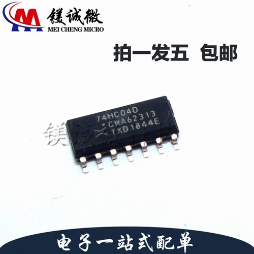 原装正品 SN74HC04DR 丝印74HC04D  SOP-14封装 六路反向器