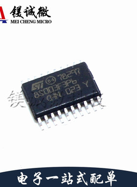 原装正品 STM8S003F3P6TR TSSOP20 8位微控制器MCU 8KB闪存 16MHz