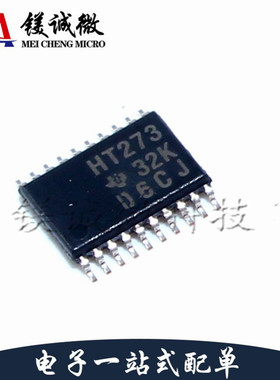 原装正品 SN74HCT273PWR 丝印HT273 TSSOP-20封装 触发器