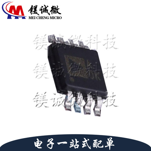 原装正品 AD8616ARMZ 丝印A 0K MSOP-8封装 运算放大器