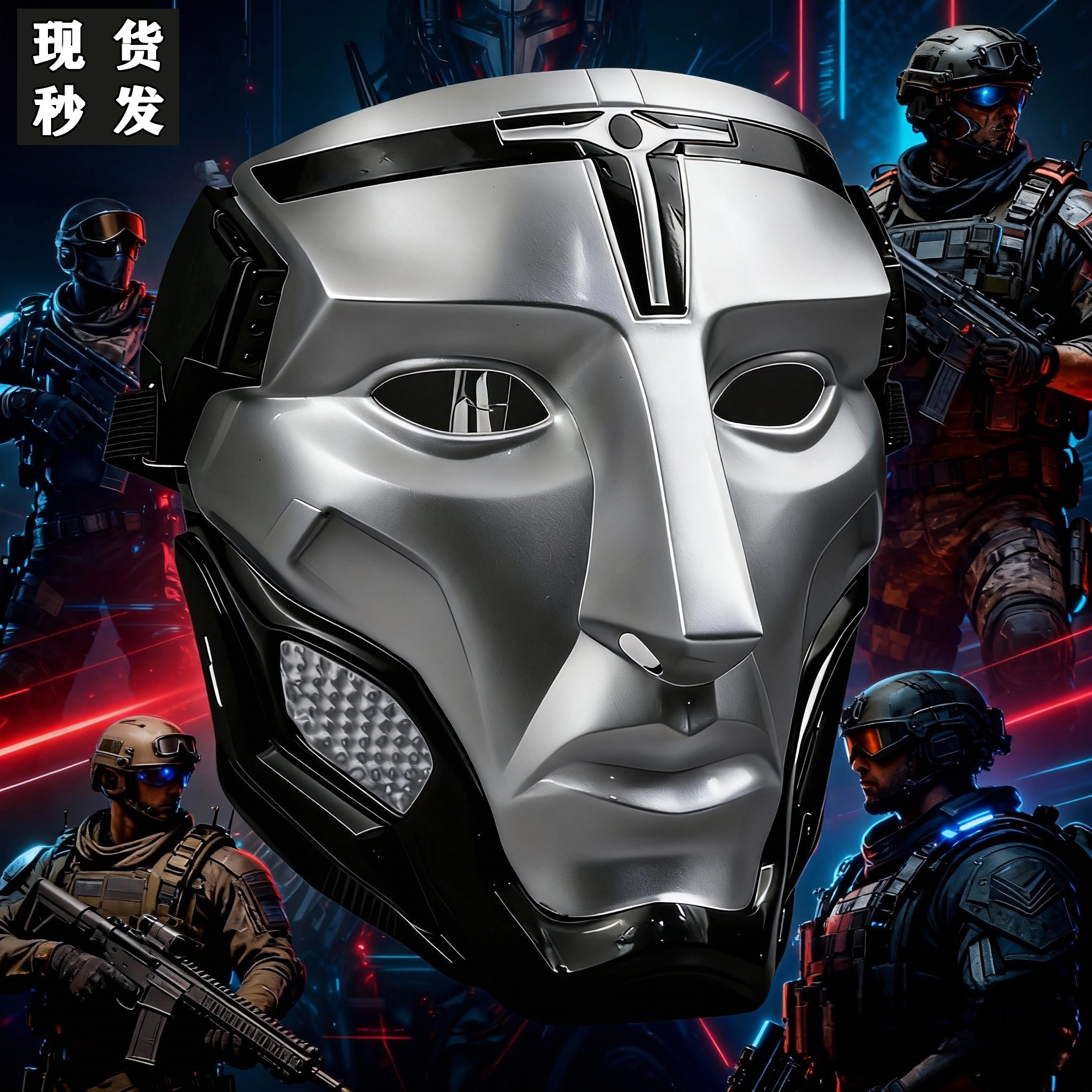 三角洲行动典狱长战术面具全脸防护头套游戏周边胸针勋章cos道具