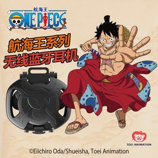官方正版东映航海王T05真无线蓝牙耳机炫酷机甲风游戏音乐双模式