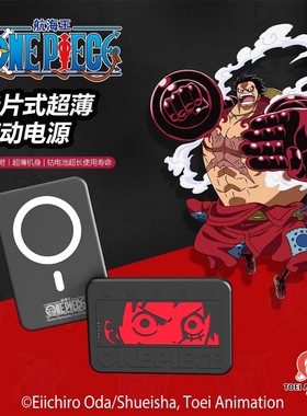 正版T21超薄移动电源5000毫安15W无线充电宝20w有线安卓苹果通用