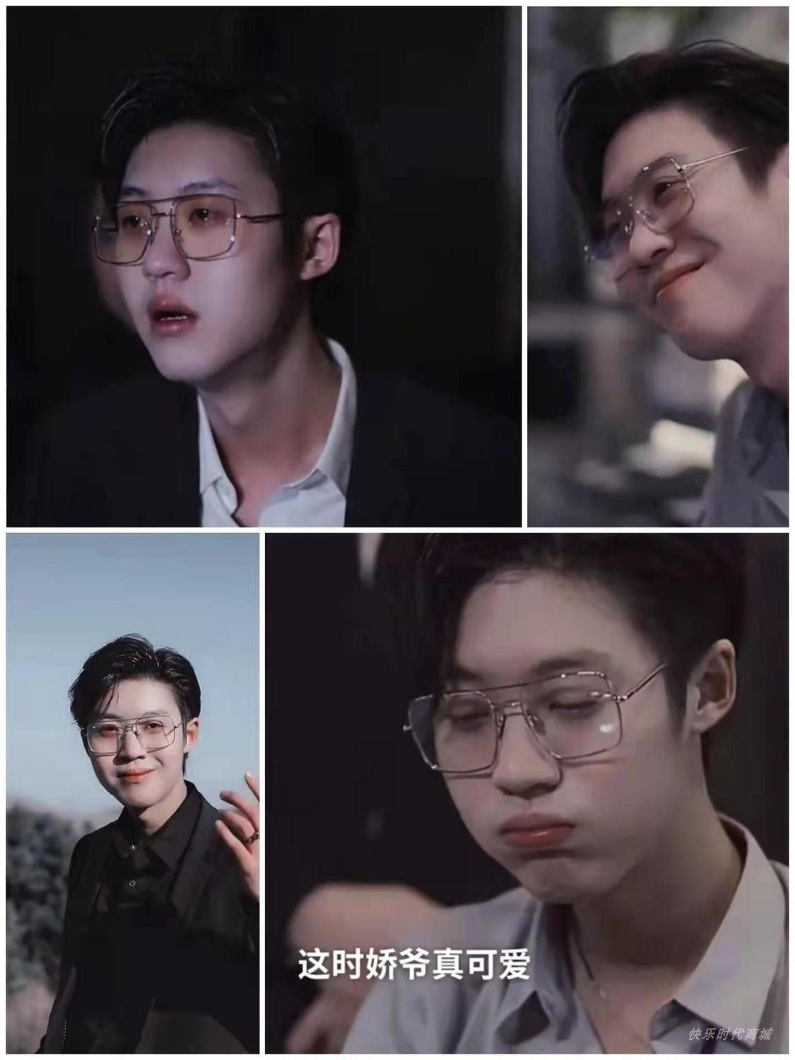 冰娇反派孙冰法同款眼镜