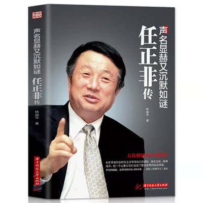正版书籍声名显赫又沉默