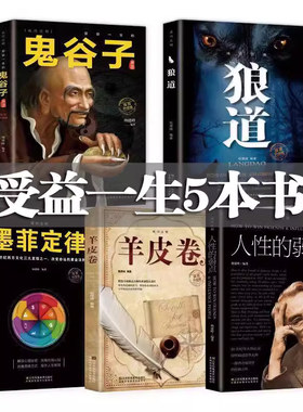 字美体保证受益一生的五