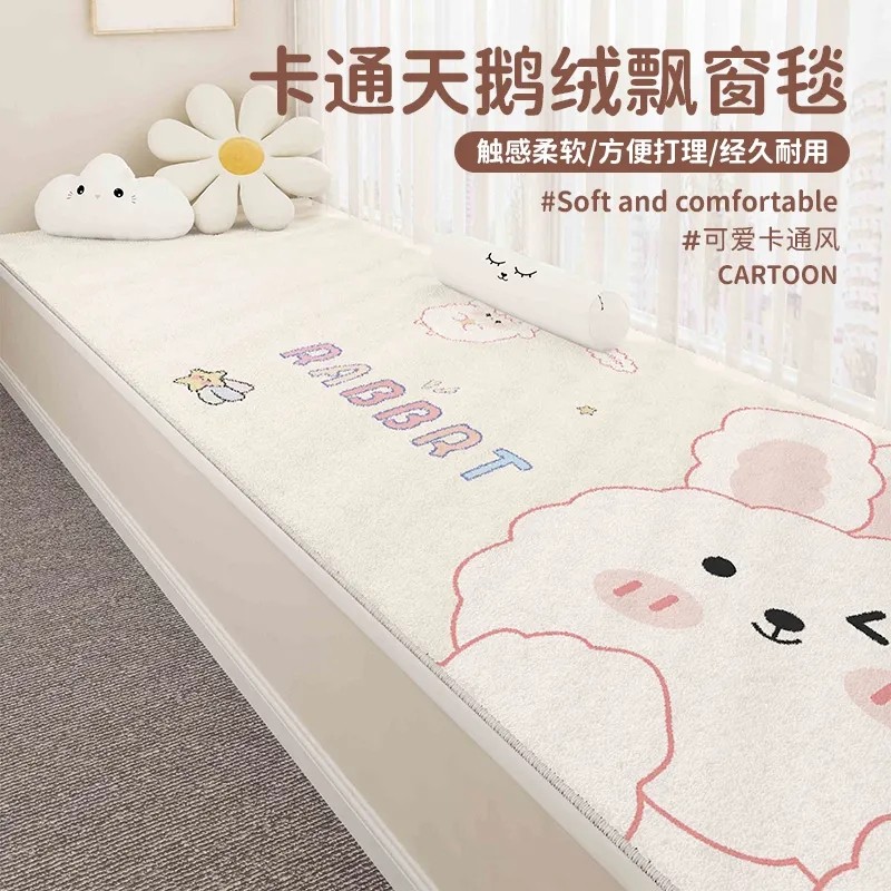可定制天鹅绒轻奢高级感主卧飘窗垫窗台毛绒毯子四季通用阳台坐垫,居家布艺,飘窗垫,淘宝优惠券,粉丝福利购,淘宝优惠卷