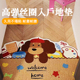 卡通入户地垫家用大门外丝圈耐脏防滑地毯可裁剪门垫进门耐磨脚垫