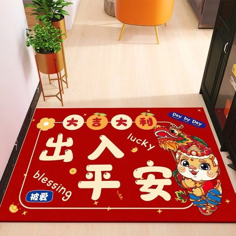 可爱龙年进门玄关地毯春节喜庆大门口进门垫卧室地垫卫浴吸水脚垫,居家布艺,入户地垫,淘宝优惠券,粉丝福利购,淘宝优惠卷