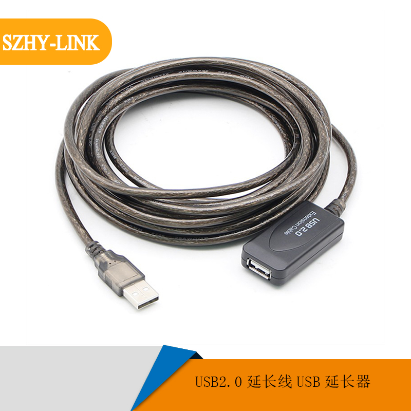 SZHY-LINK USB2.0延长线USB放大器延长器USB加长连接线lY6NFZPOWG-封面