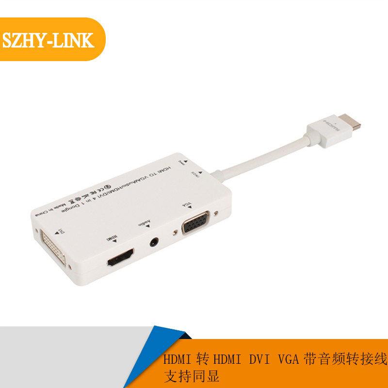 HDMI转HDMI/DVI/VGA带音频分配器转换器HDMI分屏器高清连接线