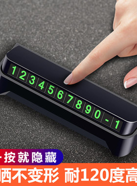底座车队炫酷救援边框号码牌