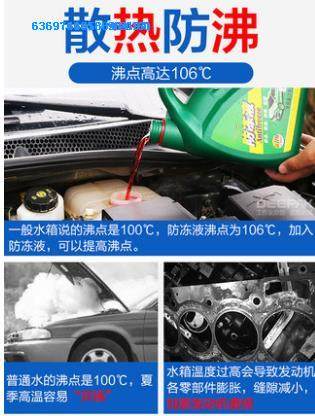 東風本田思域8八代9廣本防凍液發動機水箱寶紅色綠色冷凍液四季在類目 汽車/用品/配件/改裝, 汽車美容/保養/維修, 汽車養護品, 防凍液中 - 來自Buy2taobao.com提供專業的淘寶代購服務