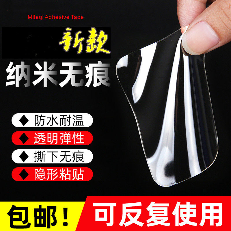 有墙挂胶无痕两面贴挂钩自粘家用地板防水成品墙片物器双面贴胶。属于什么档次？