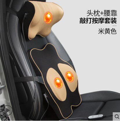 腰枕护腰腰疼办公室开车腰部疲劳腰汽车家用电动按摩酸腰痛腰靠垫