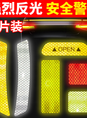 5cm超强级橙色反光贴条夜光摩托车装饰贴高亮车身贴防撞警示标识