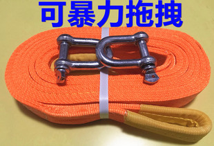 货车越野牵引购货户外钢丝挂钩越野车拖车铁钩钩子强力汽车拉车帕