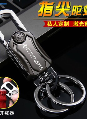 钥匙电话号码牌不锈钢激光雕刻字汽车匙扣圈挂件定制防丢归还吊牌