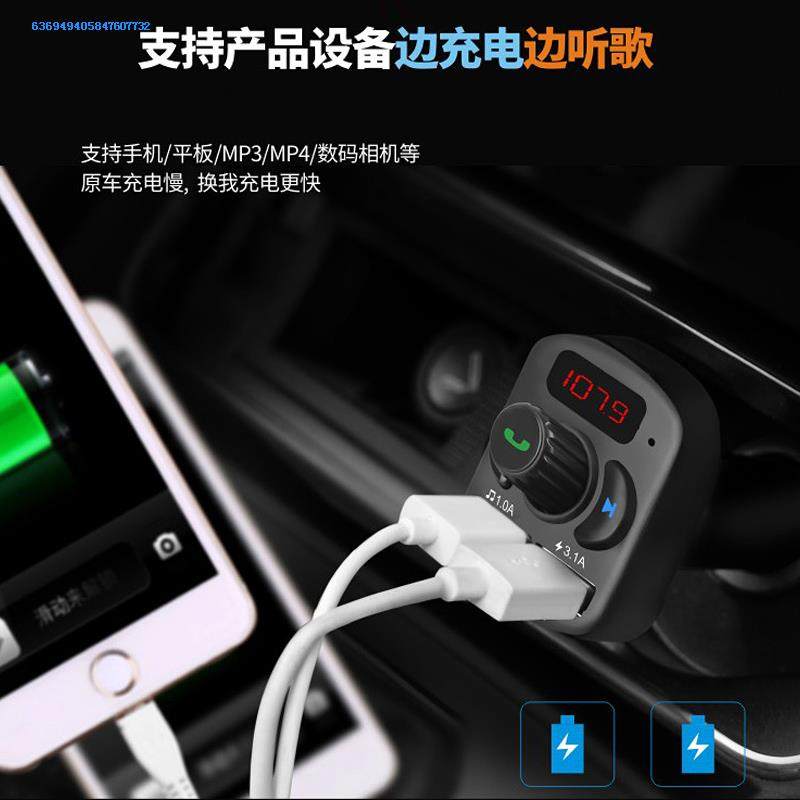 车载NP3蓝牙播放器无埙音乐汽车接收器器多功能USB式MP3点烟器充