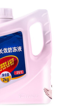 .江淮骏铃V6V5E6E3帅铃H330Q6K336康铃H5H3轿车专用防冻液红绿色