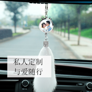 私人四张车子汽车香水挂件简单吊坠送给车载淡香氛可爱全家福空瓶