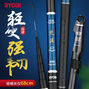 利优比光溪G3溪流竿本流竿短节鱼竿碳素超轻鲫鱼竿钓鱼竿台钓竿