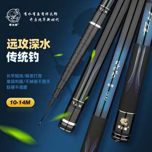 捍太郎龙战于野19调碳素鱼竿野钓传统钓水库大炮竿打窝竿足尺